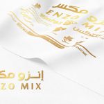 مكس ابيض 150x150 - EVANA