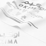 ابيض 150x150 - نوفولينو