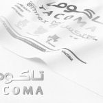 ابيض 150x150 - تي تو