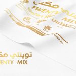 مكس ابيض 150x150 - تايفون