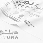 ابيض 150x150 - كوبرو مكس-4%كوبرو