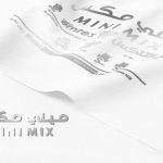 مكس ابيض 150x150 - MILFORD