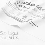 مكس ابيض 150x150 - نوفولينو