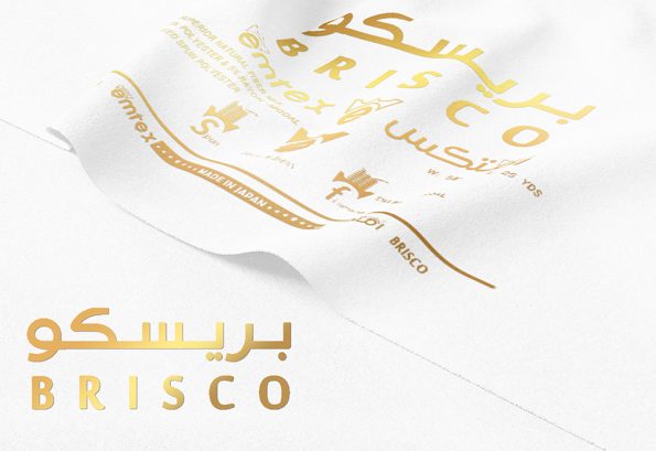 بريسكو-ابيض-دهبي