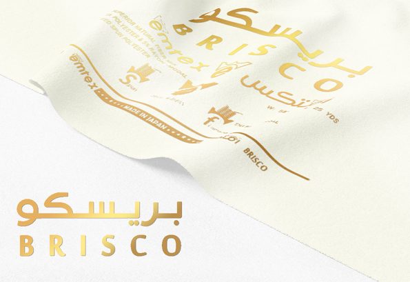 بريسكو-نباتي-دهبي