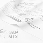 مكس ابيض فضي 150x150 - نوفاتو